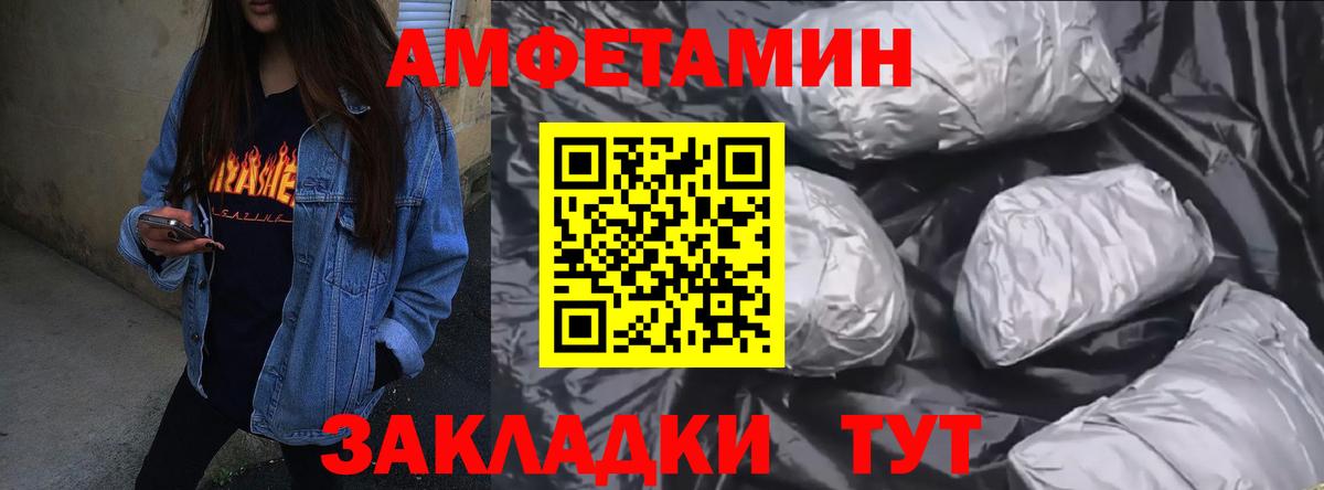 АМФ 98% Богородск