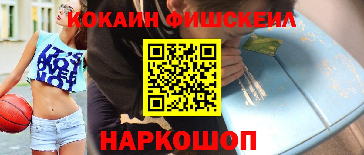 Богородск  Cocaine 99%  цена наркотик  COCAIN 97%  Вход с VPN 