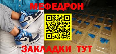 MDMA Premium VHQ Ставрополь