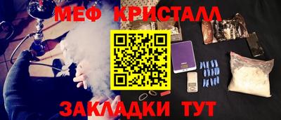 метамфетамин Среднеуральск