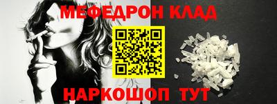метамфетамин Славянск-на-Кубани