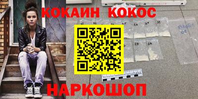 метамфетамин Среднеуральск