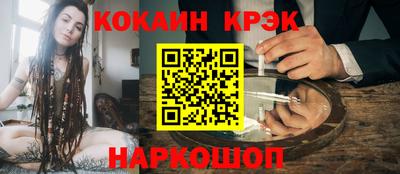 MDMA Premium VHQ Ставрополь