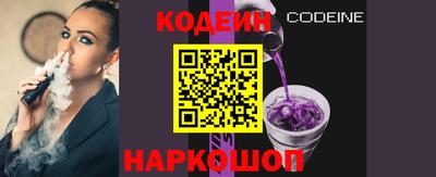 герыч Старая Купавна