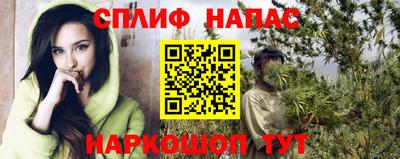 герыч Старая Купавна
