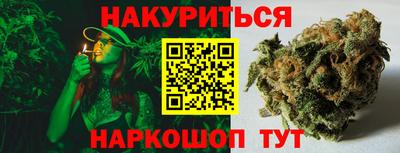герыч Старая Купавна