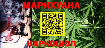 герыч Старая Купавна