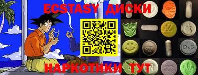 MDMA Premium VHQ Ставрополь