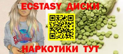MDMA Premium VHQ Ставрополь