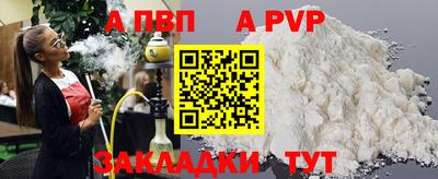 герыч Старая Купавна