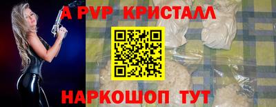 метамфетамин Среднеуральск
