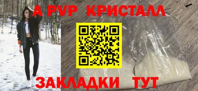 метамфетамин Славянск-на-Кубани