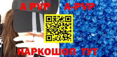 MDMA Premium VHQ Ставрополь