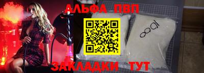 герыч Старая Купавна