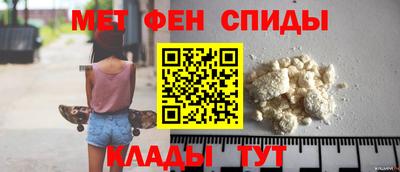 метамфетамин Среднеуральск
