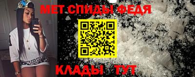 метамфетамин Среднеуральск