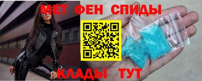 альфа пвп VHQ Сланцы