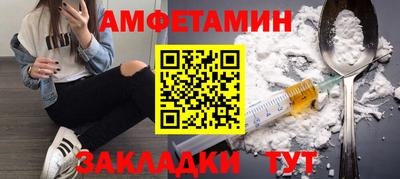 герыч Старая Купавна