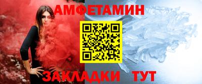 альфа пвп VHQ Сланцы