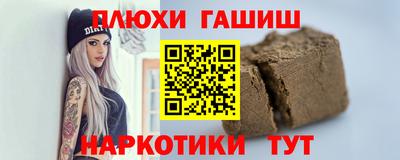 метамфетамин Среднеуральск
