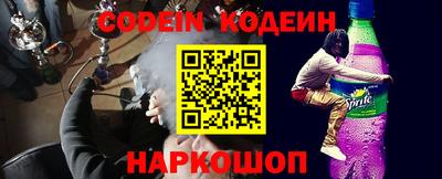 скорость Славгород