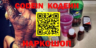 метамфетамин Славянск-на-Кубани