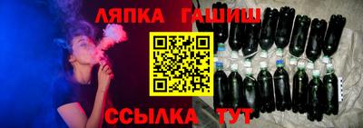 герыч Старая Купавна
