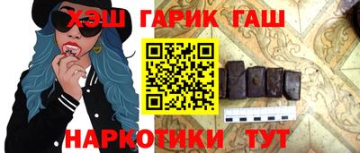 герыч Старая Купавна