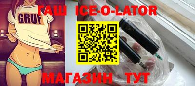 скорость Славгород