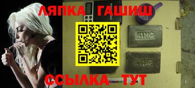 герыч Старая Купавна