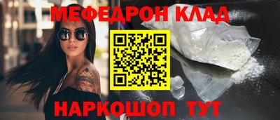 MDMA Premium VHQ Ставрополь
