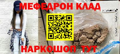метамфетамин Среднеуральск