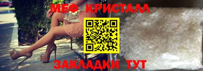 метамфетамин Среднеуральск