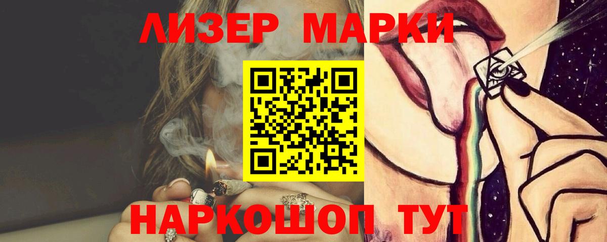 Богородск  ЛСД экстази  Вход с VPN  Лсд 25 экстази ecstasy 