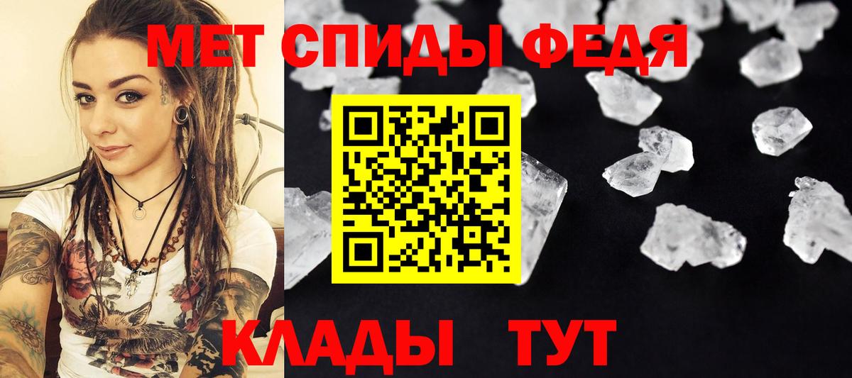 Первитин Декстрометамфетамин 99.9%  Первитин Декстрометамфетамин 99.9%  Богородск  Вход с VPN 