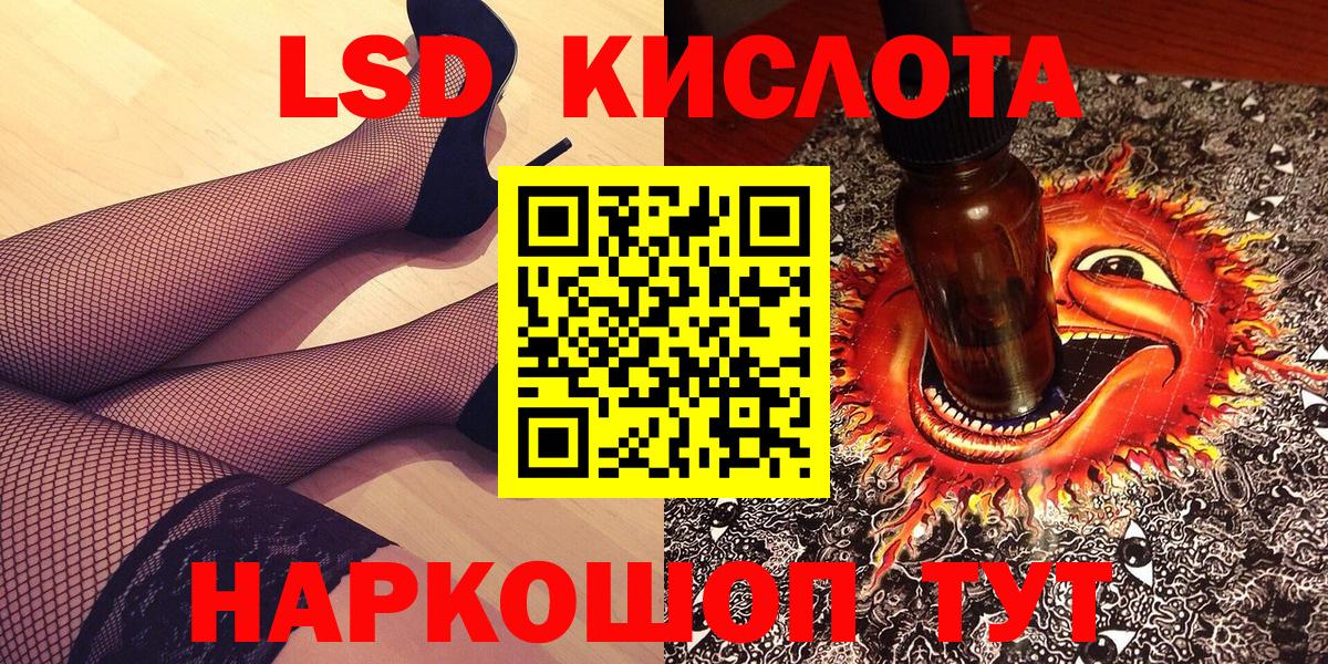 Богородск  Марки N-bome 1,8мг  Вход с VPN  хочу наркоту  Марки N-bome 1,8мг 