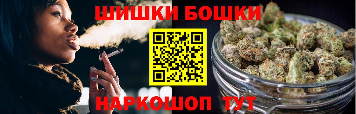 Канабис VHQ Богородск